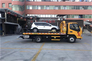 浪卡子附近汽车拖车电话